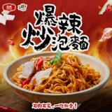 【大成】享點子︱爆辣炒泡麵8包組