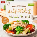【大成食品】嫩雞纖蔬盒(鮮雞絲)