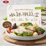 【大成】嫩雞纖蔬盒(嫩雞腿/鮮雞絲)單入組