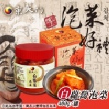 韓式白蘿蔔泡菜禮盒(一罐裝) 泡菜禮盒伴手禮 特價：$144