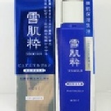 日本7-11限定高絲雪肌粹乳液80ml 特價：$600