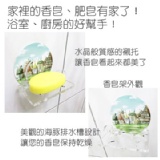 ET魔法貼神奇無痕彩繪掛勾(可無限重覆使用)-肥皂架 影片說明-5個免運費肥皂架、ET無痕掛勾、ET無痕肥皂架