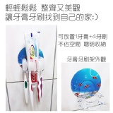 ET魔法貼神奇無痕彩繪掛勾(可無限重覆使用)-牙刷架 影片說明-5個免運費、ET無痕掛勾、ET魔法貼 特價：$120