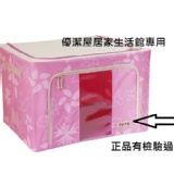 大量可議正品公司貨-粉彩收納箱/耐重折疊收納箱--66L粉紅 有SGS游離甲醛無檢出之認証及專利証書，熱銷商品特惠中歡迎來信
