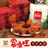 富鼎旺豬腳禮盒 特價：$550
