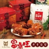 富鼎旺豬腳 合購 : 富鼎旺豬腳禮盒~徵免運~面交付款 - ihergo愛合購