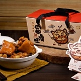 富鼎旺豬腳禮盒 特價：$600