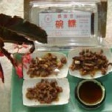 (全素食)傳統素碗粿 特價：$40