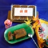 黑糖夾心(紅豆泥)