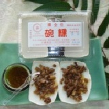 傳統葷食碗粿 特價 3盒100元