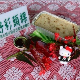 油蔥豬肉蘿蔔糕 1斤半