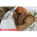 《高氏食品-50年技術傳承》古早味傳統香菇蛋黃肉粽2顆