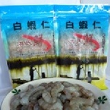 【新鮮生蝦仁】 產地直營 保證新鮮好吃 無用藥養殖 不含硼砂!! 特價：$200