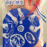 招牌熟白蝦 特價：$155