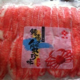 大有海鮮讚鱈場蟹味棒88元/包250克