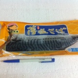 大有海鮮讚2XL挪威鯖魚片一箱30片/6公斤=45元/片*限整箱購買*