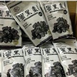 🌺 智利進口-安地斯山脈無籽蜜黑棗🌺