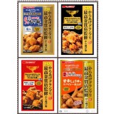 日本大品牌-日清 最高金賞NO.1 炸雞粉