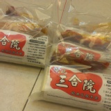 素食--深坑特選生臭豆腐 特價：$100