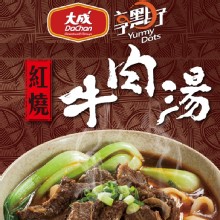 [大合購] 大成享點子牛肉湯 ❖ 肉質Q彈多汁的經典美味佳餚