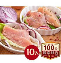 【大成】安心雞清胸肉(300g/包)x10包組