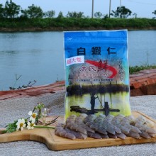 超大顆生蝦仁
