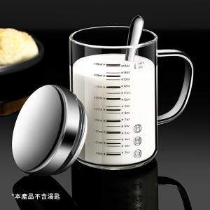 【CityStar】高硼矽玻璃帶蓋馬克杯450ml