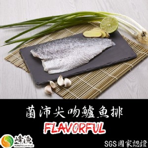 免運!【峰漁安心水產】6片 菌沛尖吻鱸魚排 250g/片