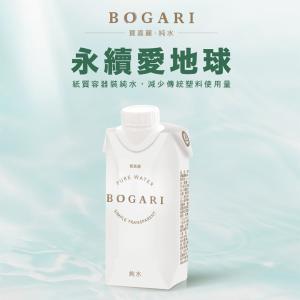 【開元食品】BOGARI寶嘉麗純水(紙包裝飲用水)