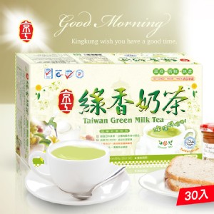 【京工】綠香奶茶(30袋/盒)(奶素)~日本抹茶與台灣烏龍茶搭配翠綠味濃 即沖即飲