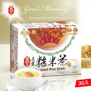 【京工】正宗糙米茶(30袋/盒)(純素)~台灣糙米豐富膳食纖維香醇順口