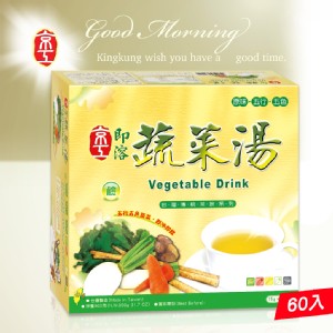 【京工】即溶蔬菜湯(60袋/盒)(純素)~依五行五色蔬菜黃金比例生產 即沖即飲
