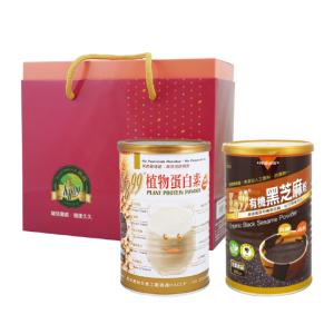 【年節禮盒】植物蛋白素(450g)(1罐) + 有機黑芝麻粉 (400g)(1罐) - 附禮盒