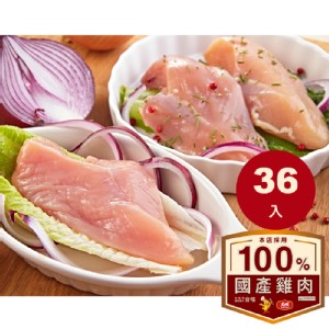 【大成】安心雞清胸肉(300g/包、36包/箱)