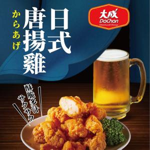 免運!【大成食品】3包 日式唐揚雞 350g/包