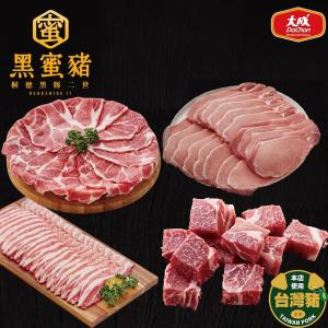 【大成食品】桐德黑蜜豬肉片任選組 (里肌、五花、梅花、骰子豬)