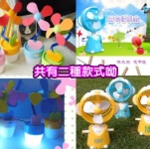 ＊授權正品＊小夜燈花盆留言風扇