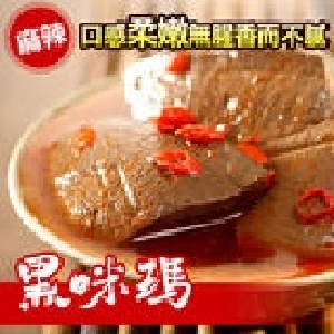【黑咪瑪】鴨米血糕-口感Ｑ甜，米粒超彈牙 | 黑咪瑪-黑雞爪專賣舖 - Yaho