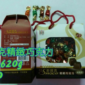 斯諾克精製巧克力禮盒