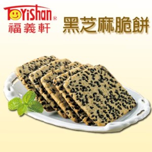 黑芝麻脆餅(小)/330g(奶素)