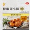 【大成食品】椒麻翅小腿