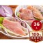 【大成】安心雞清胸肉(300g/包、36包/箱)