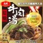 【大成食品】紅燒牛肉湯