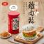 大成經典原味雞肉鬆6入組