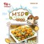 翠菓子航空綜合米果系列/袋