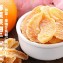 📢破千團購我才敢推薦!原味就是美味! ❤蜜香橘瓣果乾❤蜜柑香氣十足!