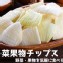 📢破萬團購我才敢推薦!被歐美譽為蔬菜皇后~好吃才敢大聲! ❤香酥洋蔥脆片❤
