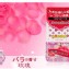 日式晶球芳香劑