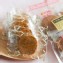 沙布列-辣乳酪/80g(葷食)