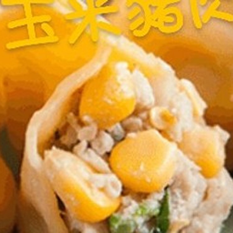 四海遊龍《 玉米豬肉 》